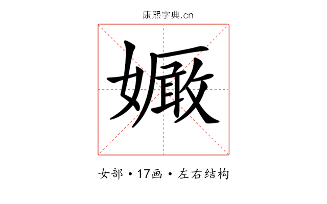 𡣜