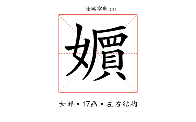 𡣧