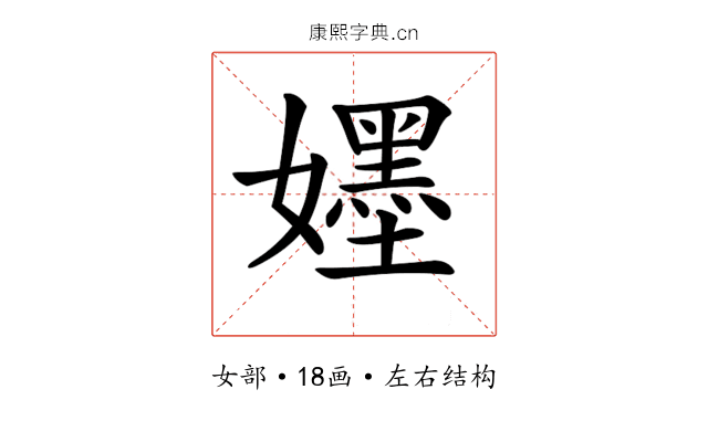 𡣫