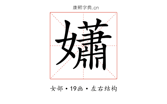 𡣾