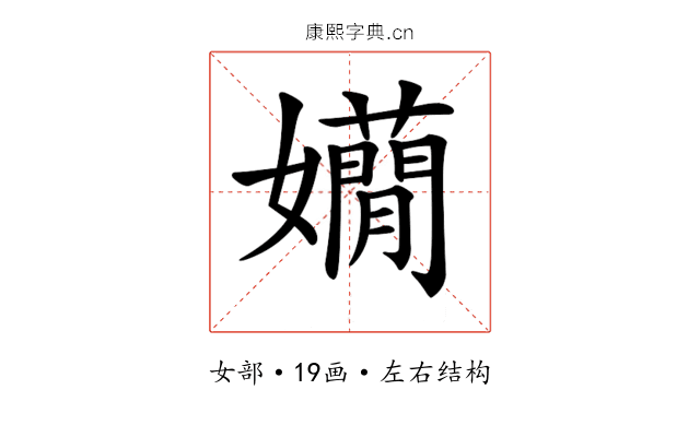𡤃