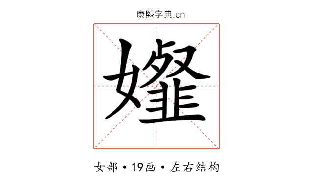 𡤋