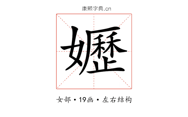 𡤌