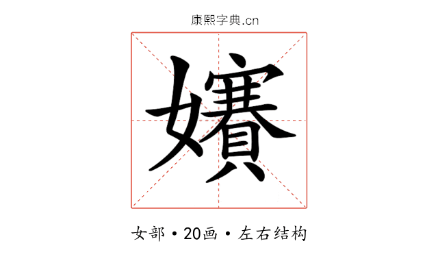 𡤐