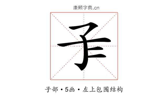 𡤾