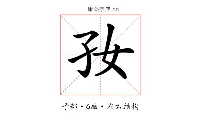 𡥃 𡥃