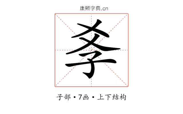 𡥈 𡥈