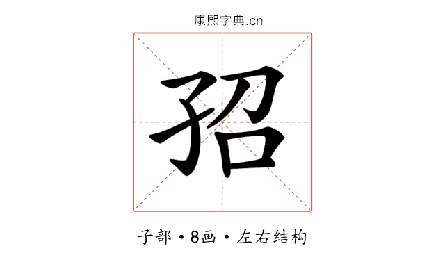 𡥙