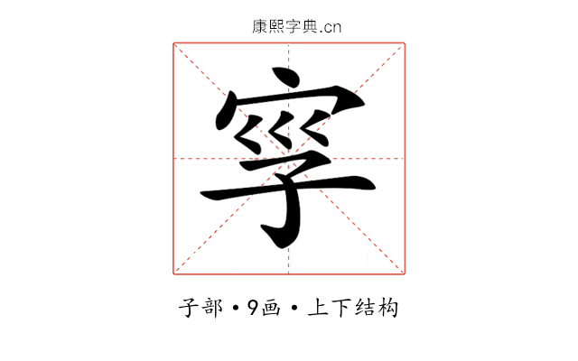 𡥜