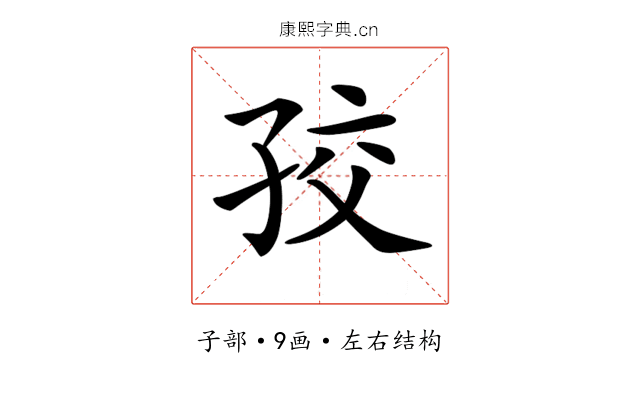 𡥡