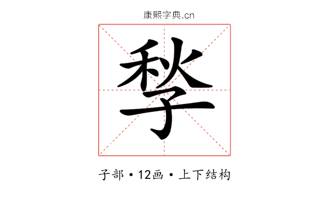 𡥻