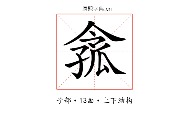 𡦈