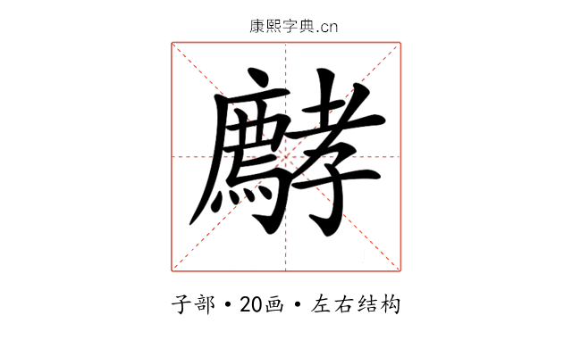 𡦵
