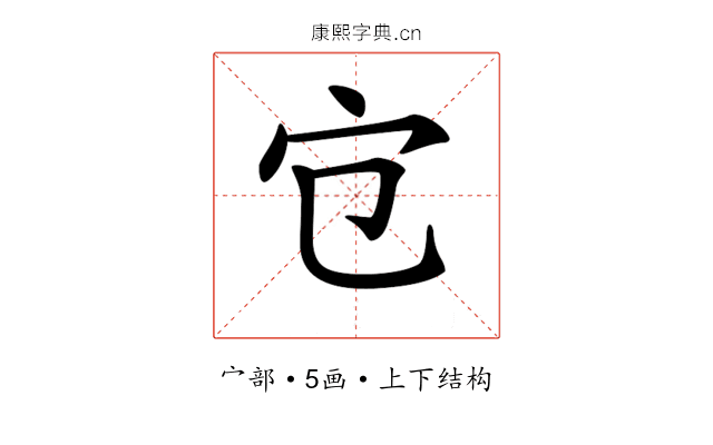 𡦻 𡦻