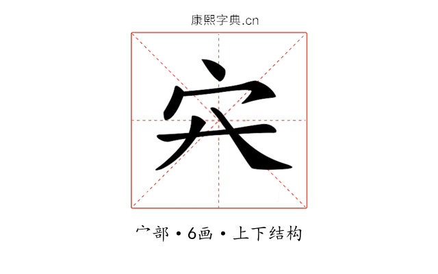 𡦿