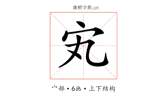 𡧄
