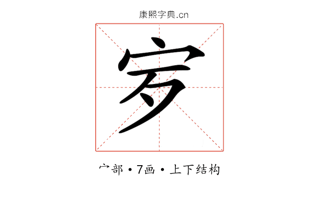 𡧒