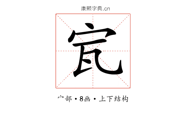 𡧗 𡧗