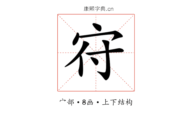 𡧛