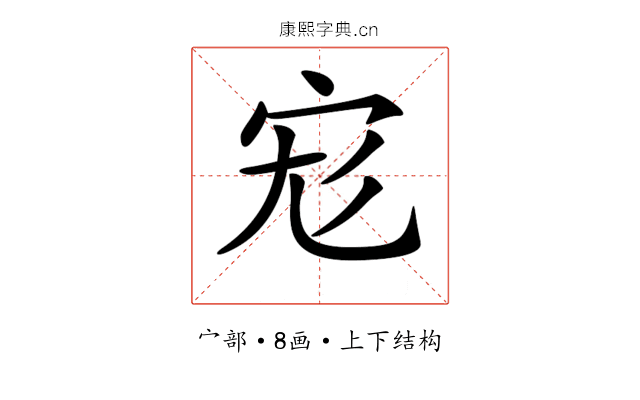 𡧞