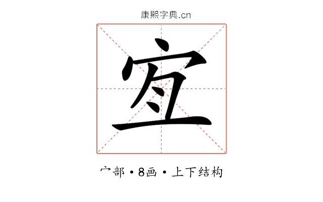 𡧧