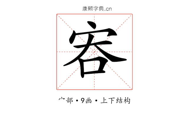 𡧶
