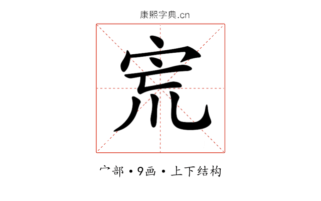 𡧽 𡧽
