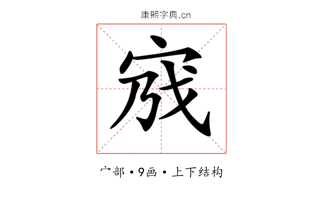𡧿