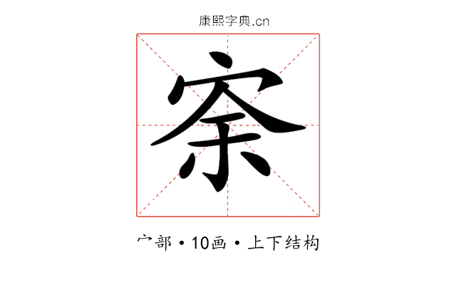 𡨀 𡨀