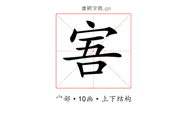 𡨂
