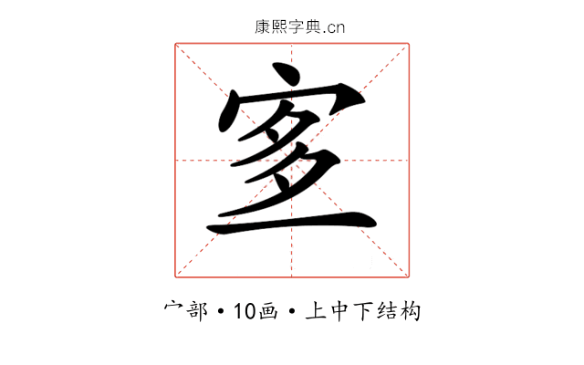 𡨆 𡨆