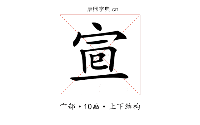 𡨈
