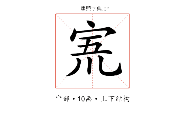 𡨓