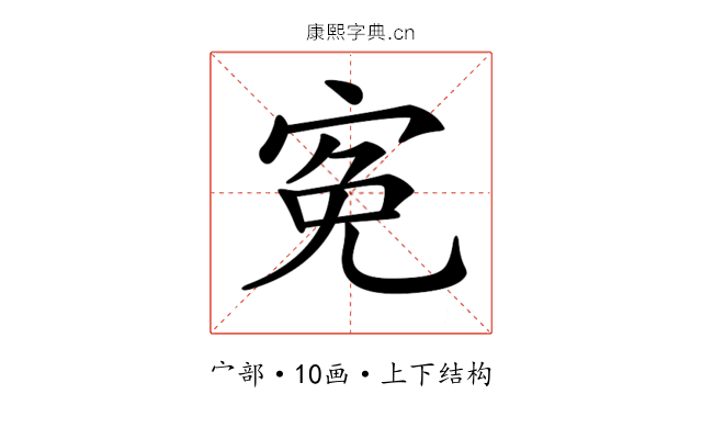 𡨚