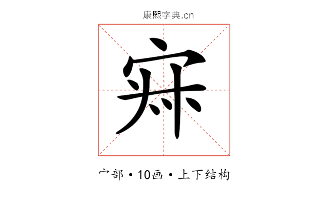 𡨜