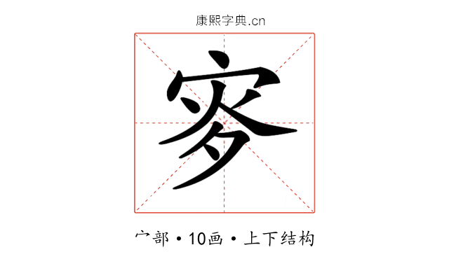 𡨝