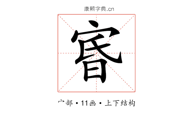 𡨩