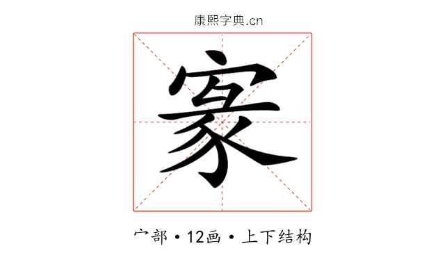 𡩀