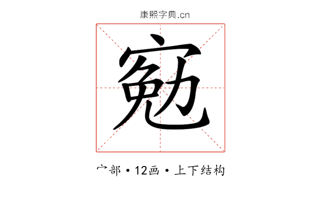 𡩄