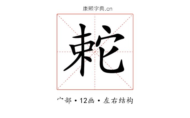 𡩆 𡩆