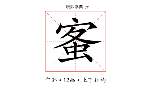 𡩓