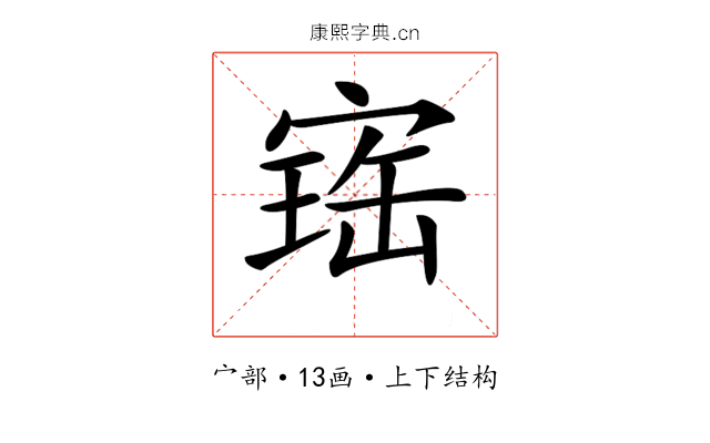 𡩧 𡩧