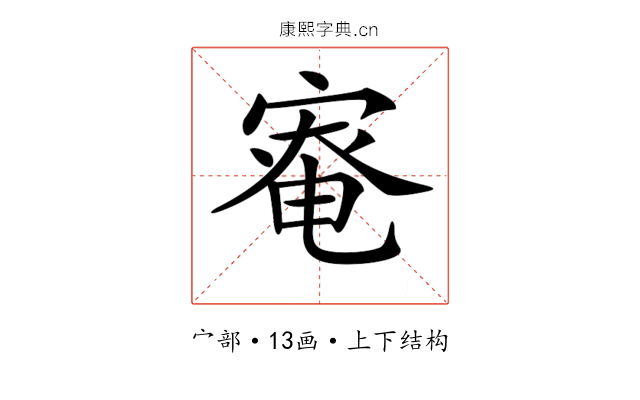 𡩯
