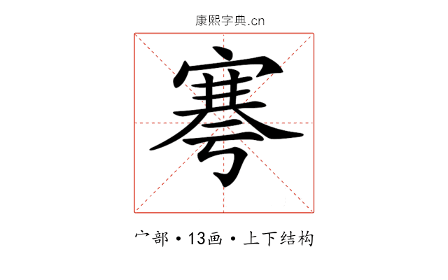 𡩱