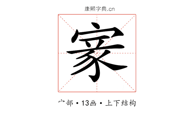 𡩵