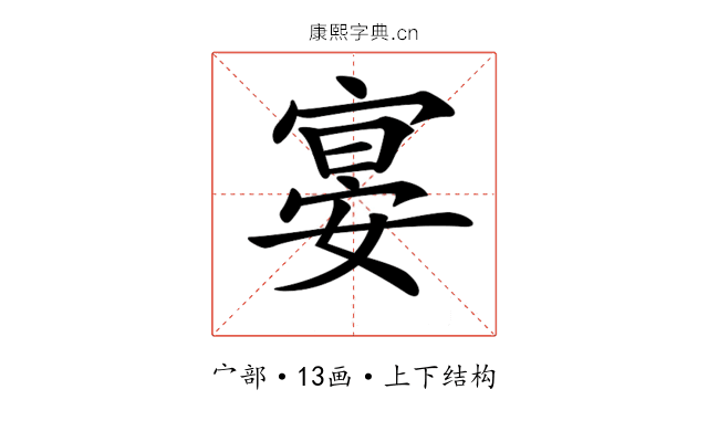 𡩷