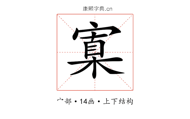 𡩼
