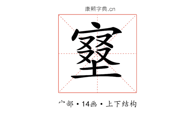 𡩿