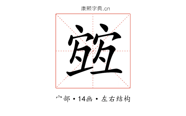 𡪀 𡪀