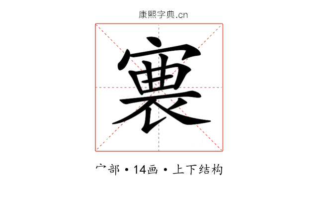 𡪊